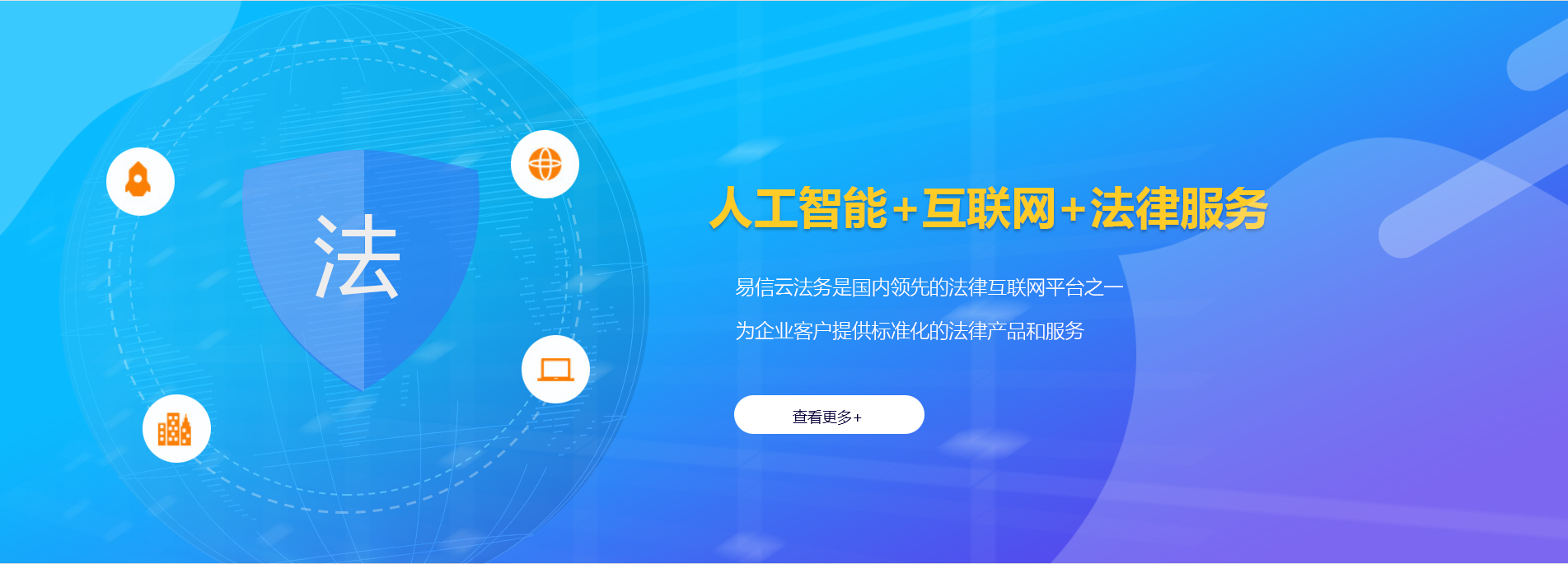 代县律师在线咨询