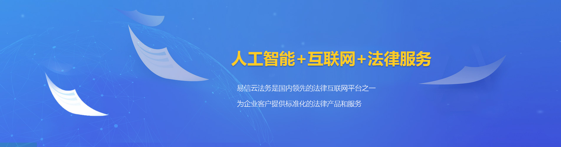 代县律师在线咨询